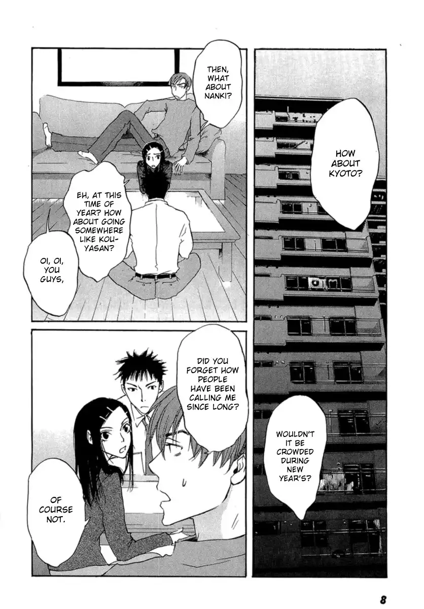 Shinigami Tantei to Yuuutsu Onsen Chapter 1 11